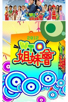 巨鳄风暴