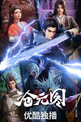 无手老师
