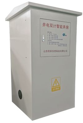 黃河之水天上來，節水還需智慧策 黃河流域水資源管理與機井信息化的緊迫轉型